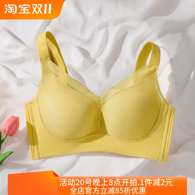 性感无钢托薄款大胸显小