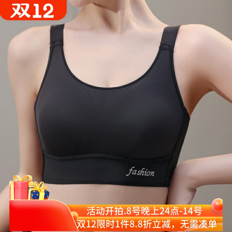 性感无钢托运动文胸罩薄款