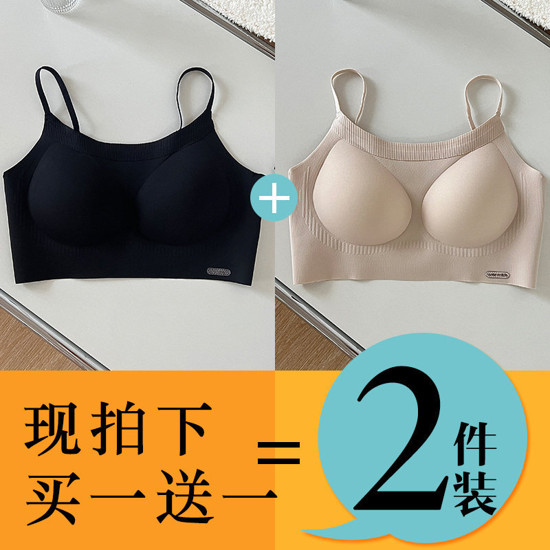 大码75C100B美背抹胸内衣女小胸性感薄吊带一体背心式u型露背文胸