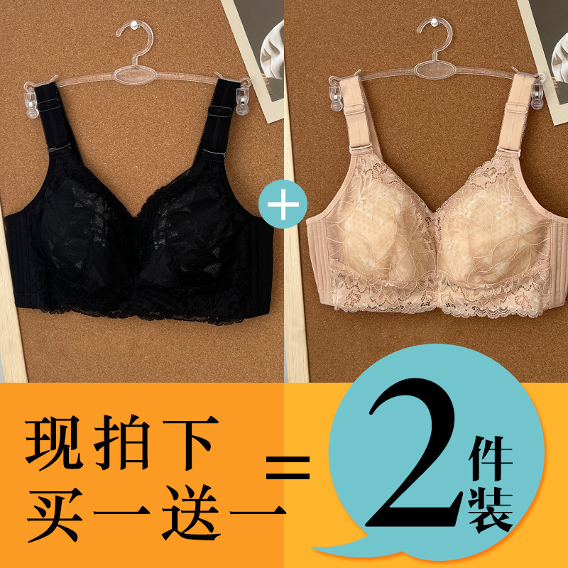 性感大码胖MM聚拢全罩杯薄无钢托