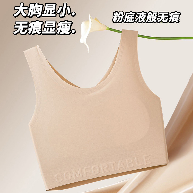 大码胖MM粉底液肤光面显瘦平胸薄