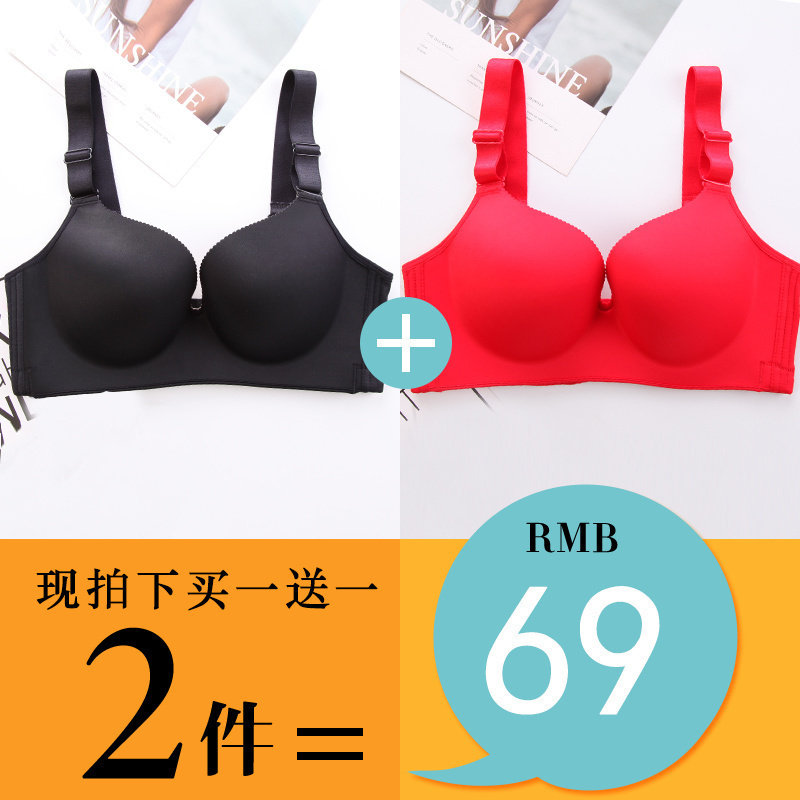 无钢圈大胸显小防下垂文胸内衣