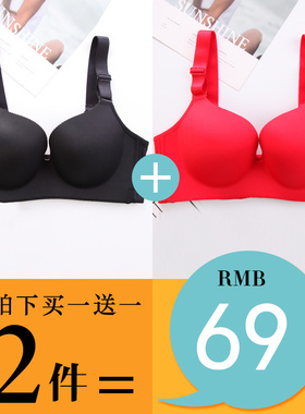 大码胖mm200斤无钢圈75E95D全罩杯薄内衣大胸显小防下垂无痕文胸