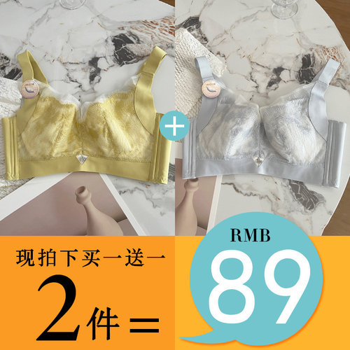 性感无钢托聚拢文胸罩无海棉