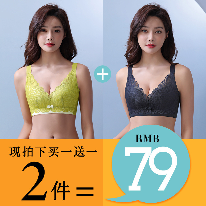 性感无钢托聚拢全罩杯