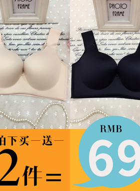 无钢圈聚拢75E95F全罩杯背心内衣加肥加大码胖mm180斤薄款文胸罩