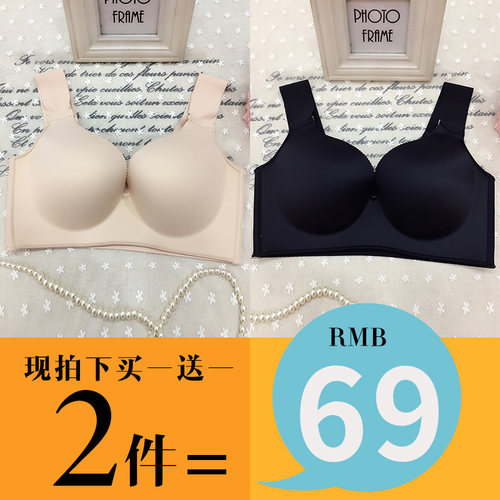 无钢圈聚拢75e95f背心加肥内衣