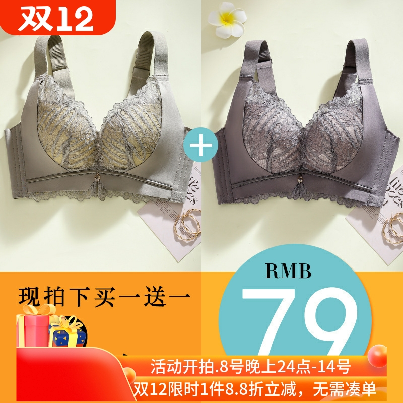 性感无钢托聚拢文胸罩大码中厚杯