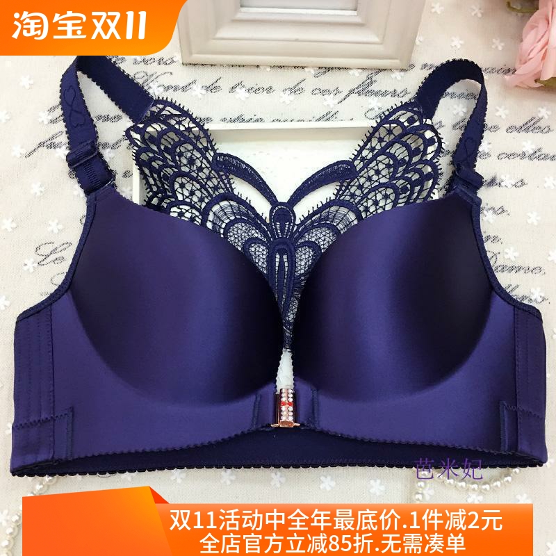厚90b无痕纯色前扣200美背文胸