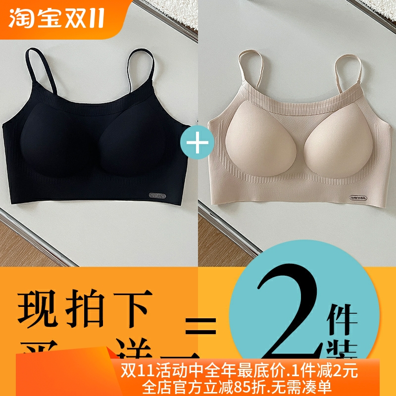 无痕大码胖MM细带聚拢固定杯内衣