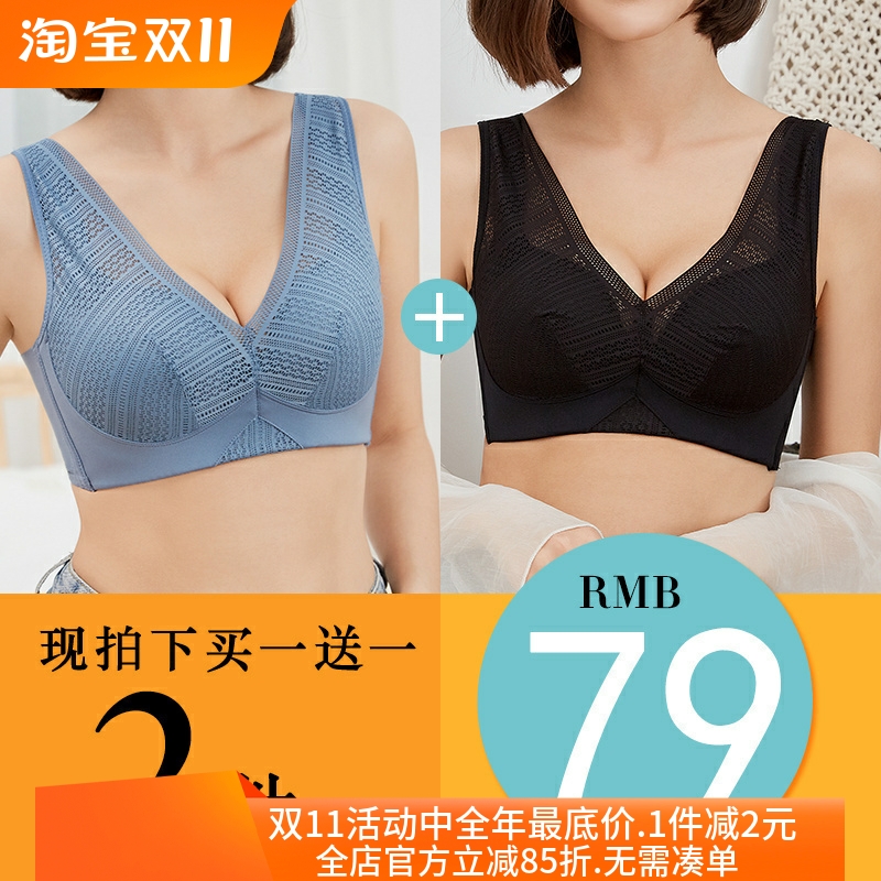 mm95d大码背心聚拢收副乳文胸罩