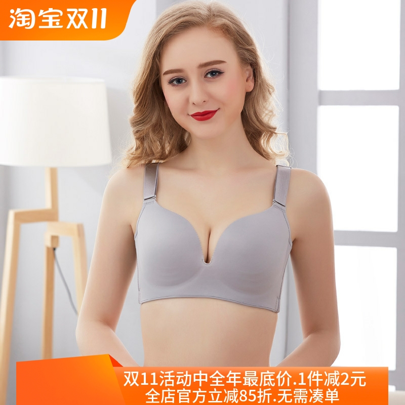 聚拢性感收副乳无痕上托调整型