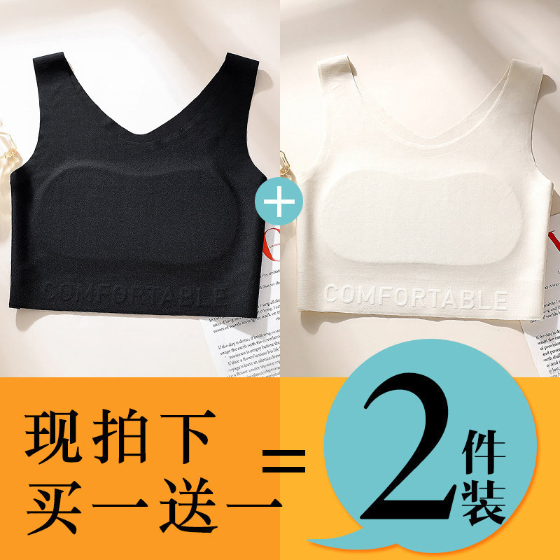 一片式90D显瘦平胸运动内衣女薄款粉底液隐形大胸显小大码文胸罩