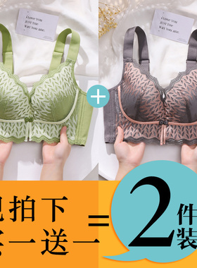 大码红色80B95B内衣女小胸聚拢显大性感胸罩收副乳防下垂薄厚文胸