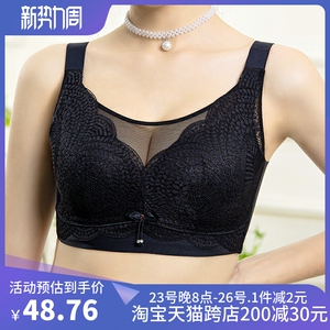 加肥加大码胖mm250斤薄款文胸罩聚拢80E95D全罩杯防走光抹胸内衣