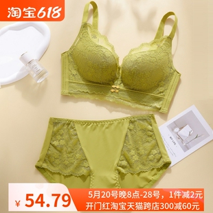 75A90D内衣女无钢圈小胸聚拢收副乳防下垂厚薄款 蕾丝红色文胸套装