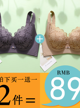 大红色本命年一片式加肥100D大码内衣女聚拢防下垂收副乳薄文胸罩