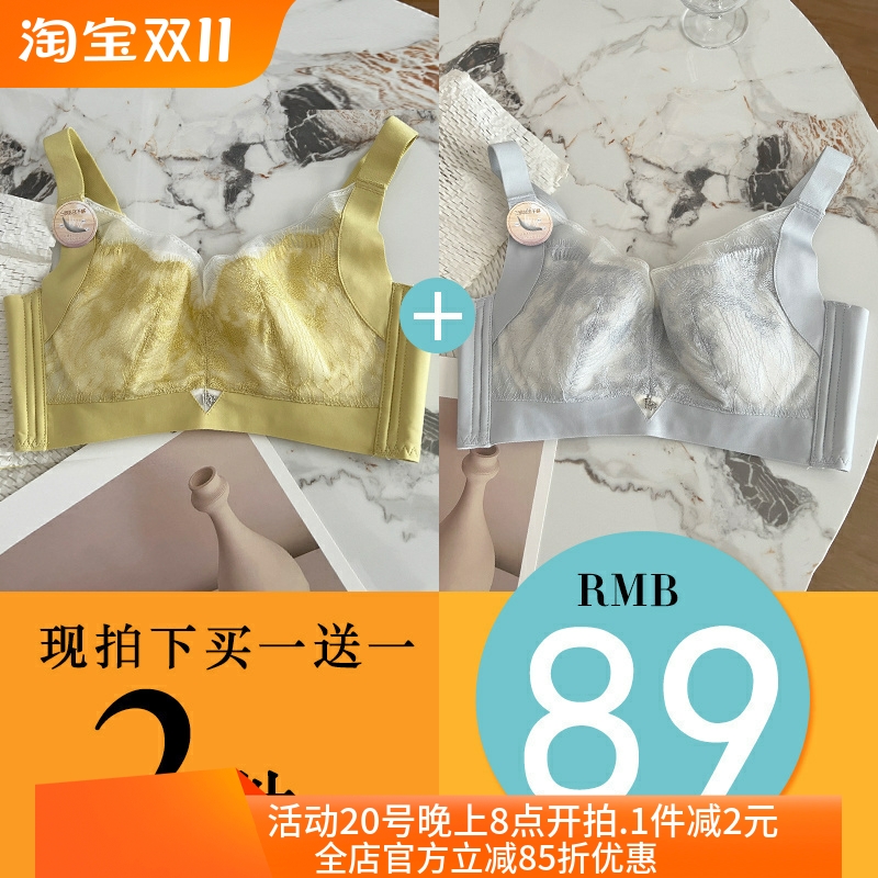 性感无钢托聚拢文胸罩无海棉
