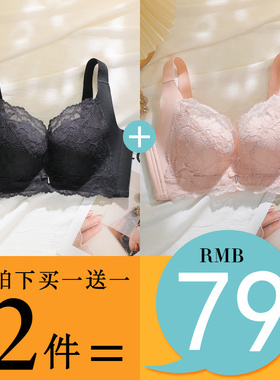 全杯95D调整型收副乳聚拢内衣女胸托下垂外扩薄厚款大胸显小文胸