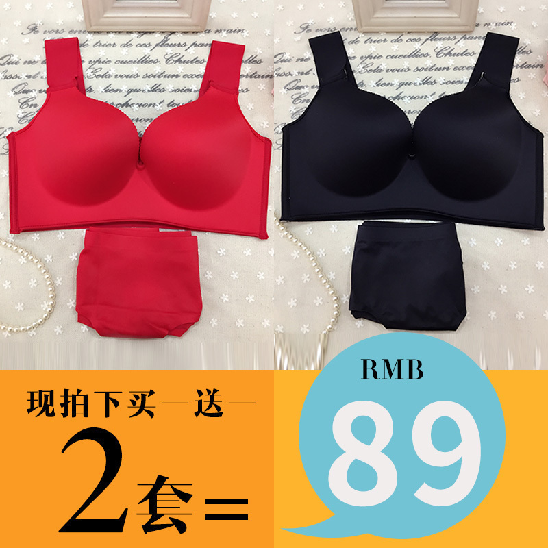 胖mm防下垂全杯无痕大码文胸内衣