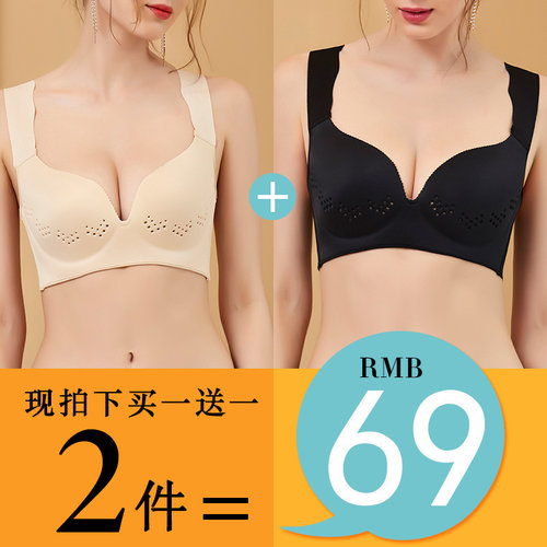 透气文胸无痕运动背心式大码内衣