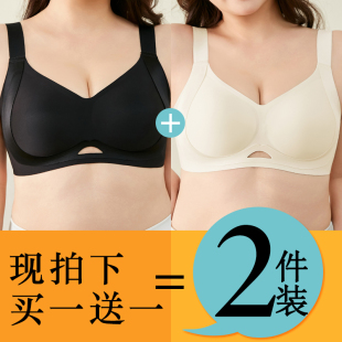 性感全罩杯90D文胸罩粉底液肤大码 胖MM加肥350斤提拉运动美背内衣