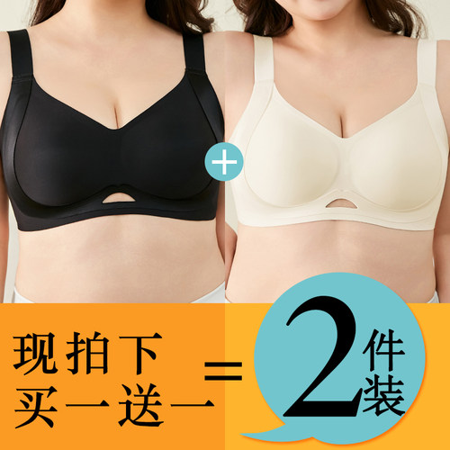 光面大码全罩杯无痕运动大胸显小