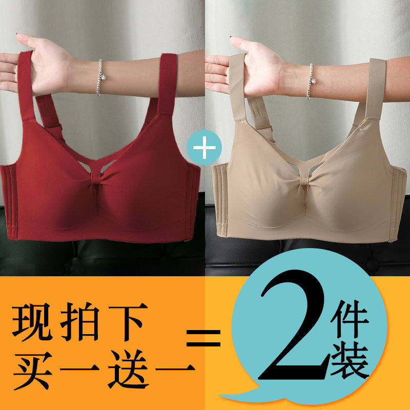 大码胖MM光面隐形粉底液聚拢薄款