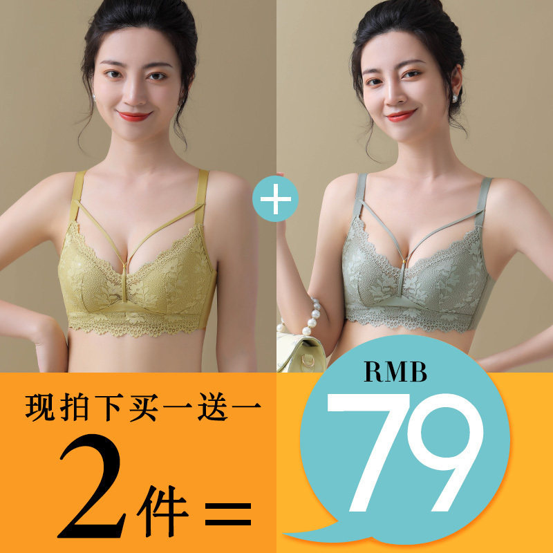 75D90B薄款内衣女大胸显小胸聚拢收副乳性感文胸无钢圈透气胸罩