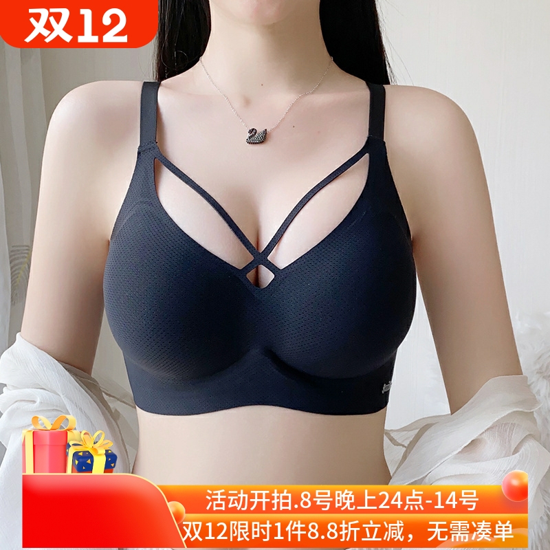 性感无钢托聚拢内衣大码运动