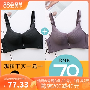 加肥大码全罩杯105B100C内衣薄厚女大胸显小防下垂收副乳文胸胸罩