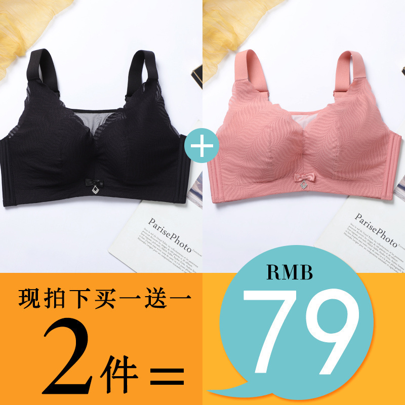 无钢圈薄款文胸防走光内衣