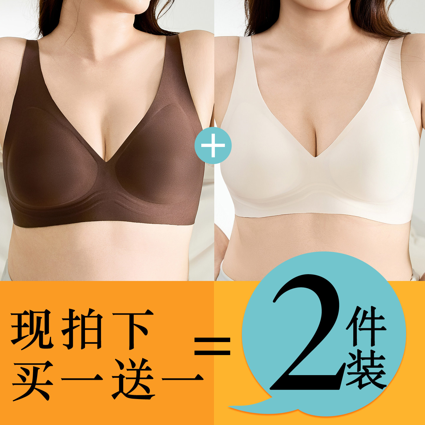 光面薄款无痕大码一片式美背性感图片