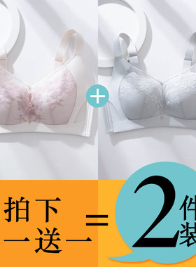 无磁无钢托大胸显小全罩杯薄聚拢
