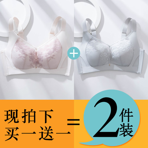 无磁无钢托大胸显小全罩杯薄聚拢