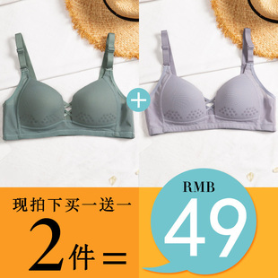 85C薄透气无钢圈性感平胸法式 文胸少女大胸显小三角杯无痕3扣内衣