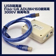 ADUM4160磁隔离3000V隔离电压