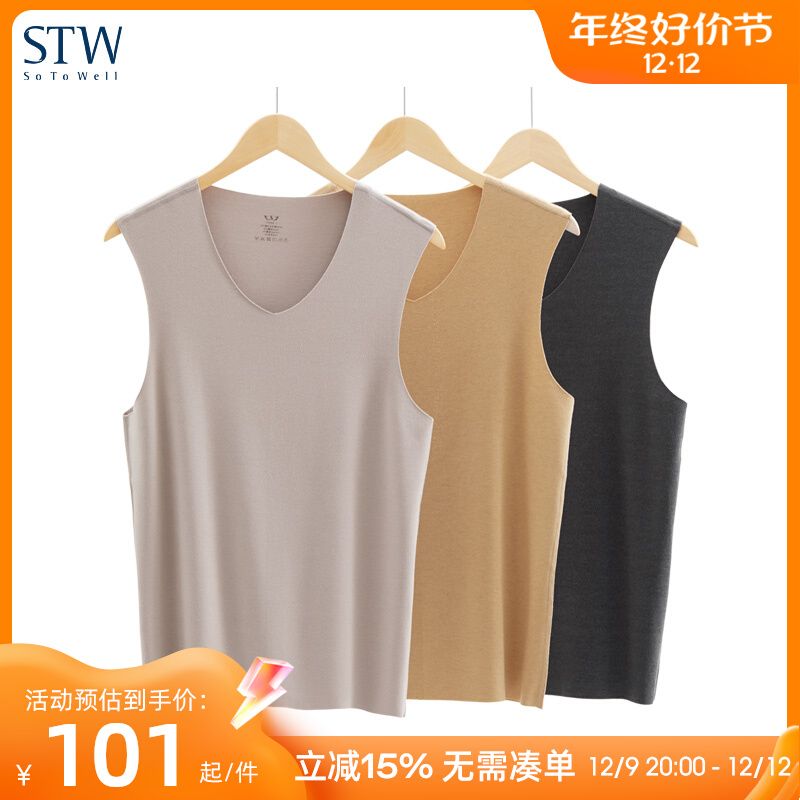 STW无痕保暖背心男内穿德绒发热坎肩内衣冬修身无袖打底马甲上衣