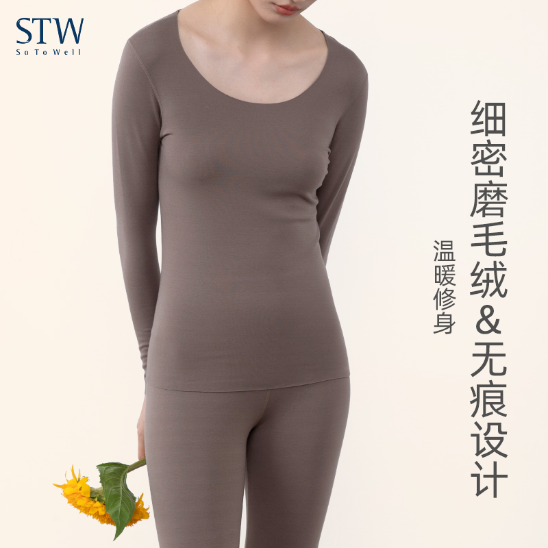 保暖内衣女士加绒莫代尔磨毛秋衣内搭打底衫紧身肌底衣弹力线衣冬