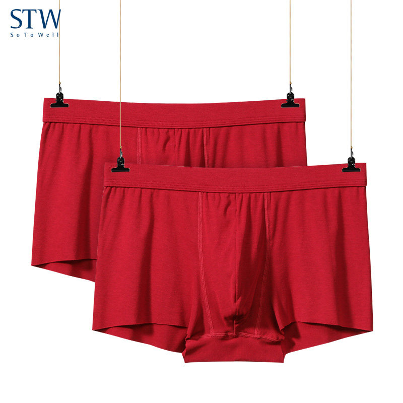 2条装STW本命年男士红内裤大红色结婚平角裤莫代尔透气四角底裤,女士内衣/男士内衣/家居服,男平角内裤,淘宝优惠券,粉丝福利购,淘宝优惠卷