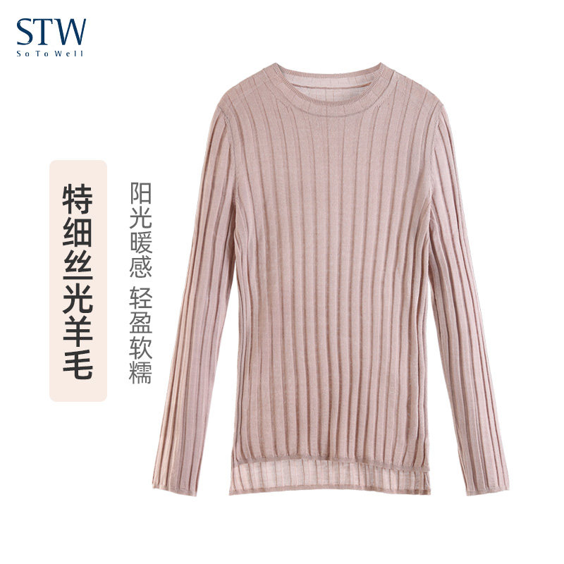 STW羊毛针织衫女薄款修身内搭保暖秋衣长袖气质罗纹打底衫毛线衣