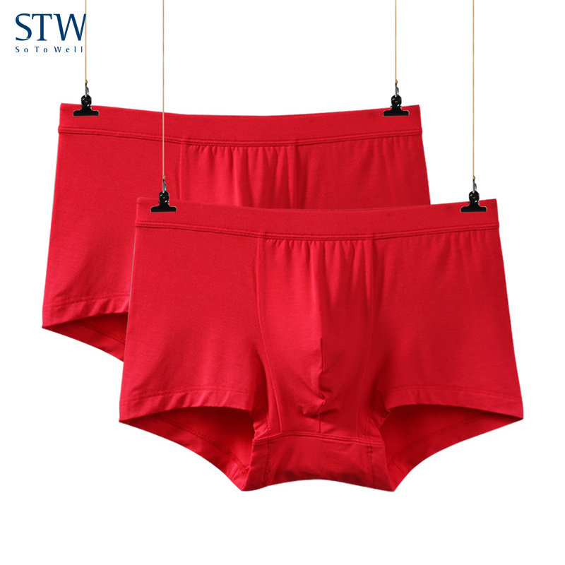 STW本命年大红内裤男士内裤莫代尔平角内裤四角短裤中腰青年大码,女士内衣/男士内衣/家居服,男平角内裤,淘宝优惠券,粉丝福利购,淘宝优惠卷