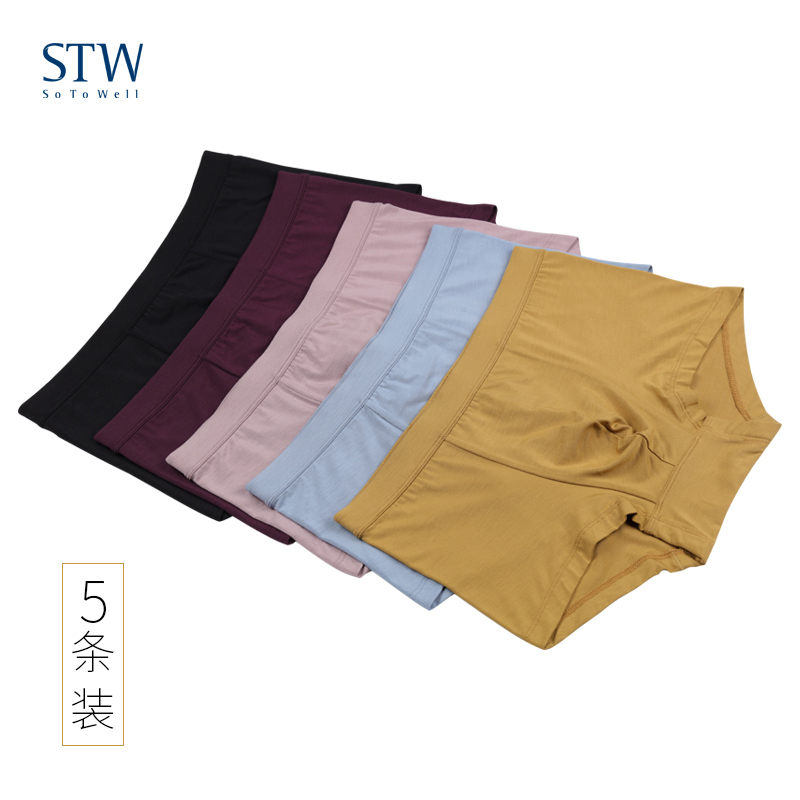 5 STW Modal underwear Men&#39;s boxer briefs Large Corners Underwear Flat angle modalin the Lingerie/Men's underwear/Tracksuit , 男士内裤, 男平角内裤 category - from Buy2taobao.com to provide professional Taobao agent buy service