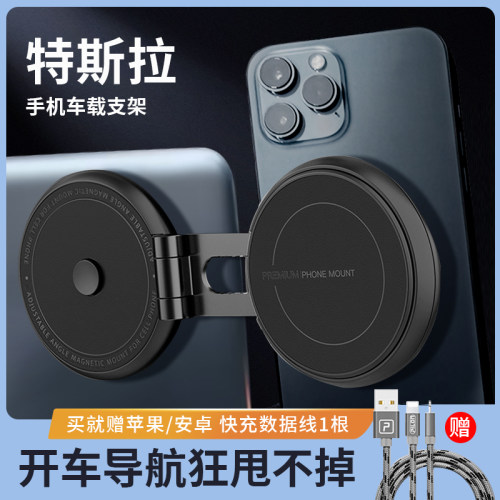 隐于屏后 强力磁吸 颠簸不掉 无线充电