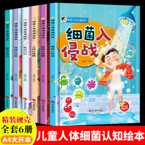 A4大本 精装硬壳 扫码伴读 正版推荐