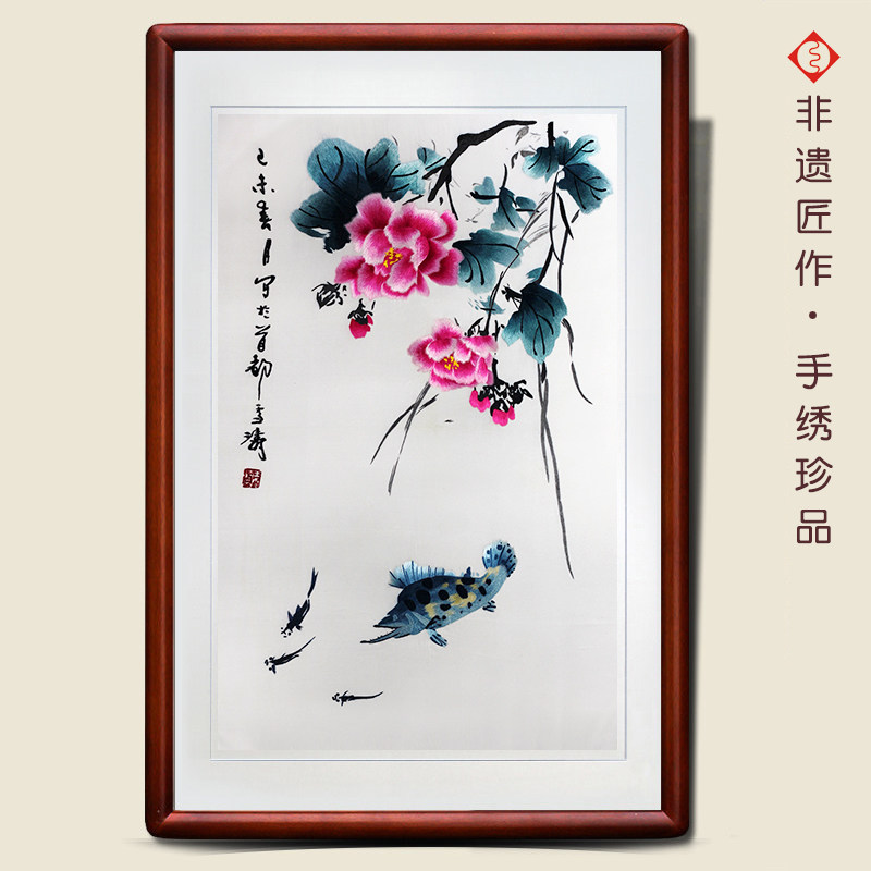 有福湘绣中国风牡丹梦幻牡丹客厅玄关装饰画精品牡丹风水挂画苏绣