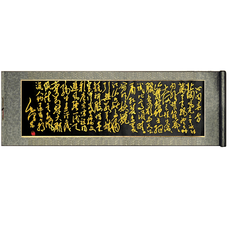 有福湘绣毛主席诗词沁园春长沙