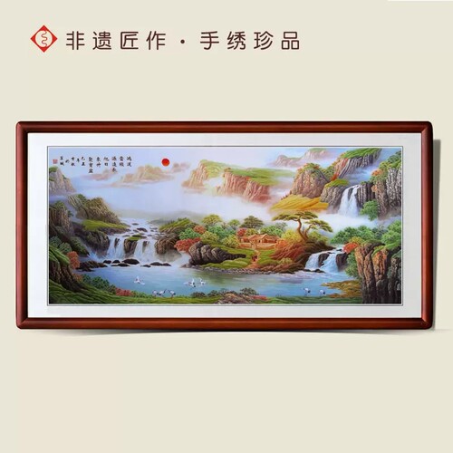有福湘绣招财迎客松聚宝盆大尺寸挂画别墅酒店大堂装饰画风水名画 - 封面