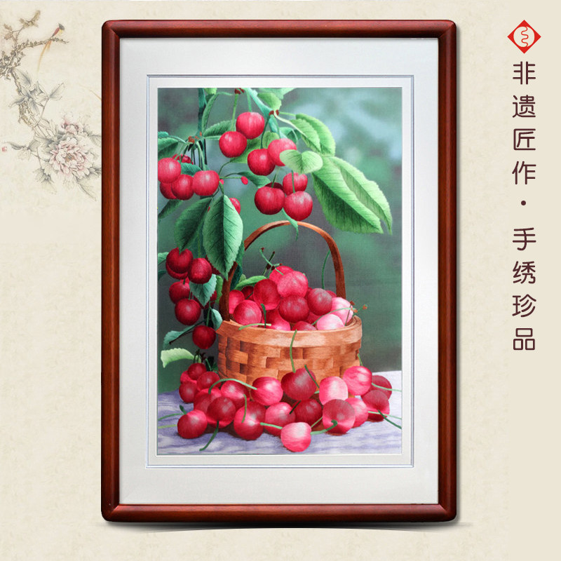 有福湘绣苏绣硕果樱桃玫瑰花瓶油画挂画刺绣装饰画湖南特产定制