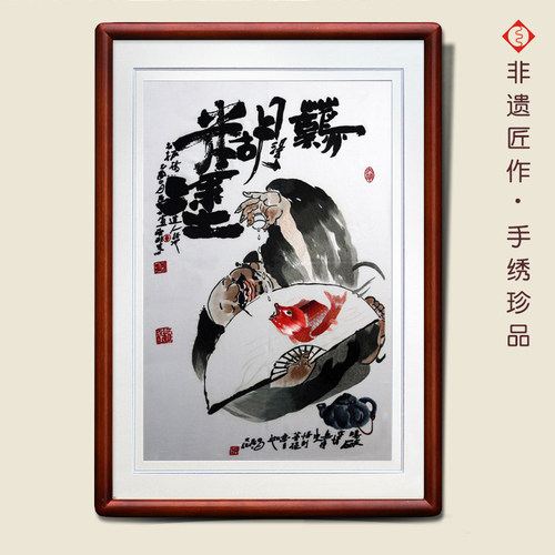 有福湘绣茶室书房人物装饰手工画风水名画难得糊涂成品禅意新中式 - 封面